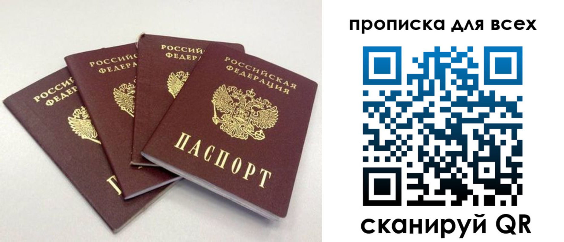 миграционный учет в Печорах