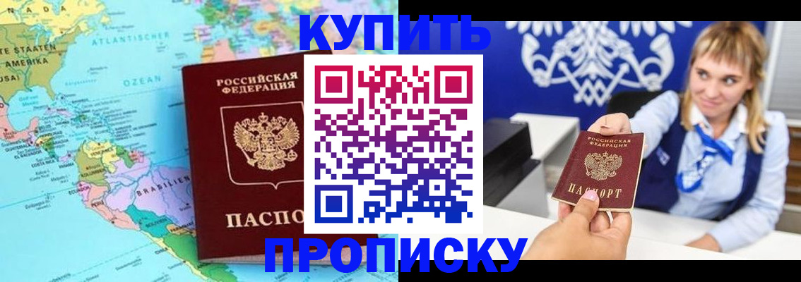 временная регистрация поиск в Печорах