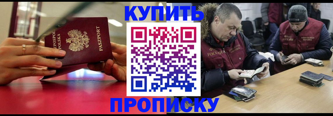 временная регистрация госуслуги в Печорах