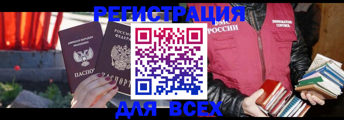 найти адрес прописки в Печорах