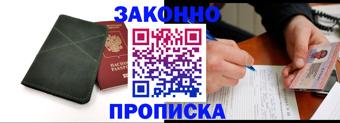 регистрация для школы в Печорах