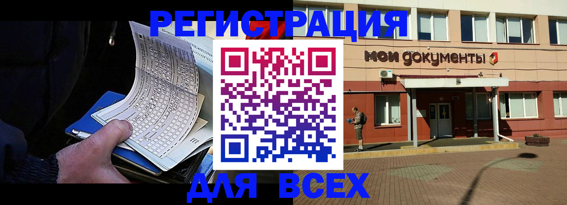 временная регистрация собственник в Печорах